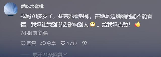 电影院大妈泼奶茶后续：期间不停说话，女子劝阻被辱骂，影院回应