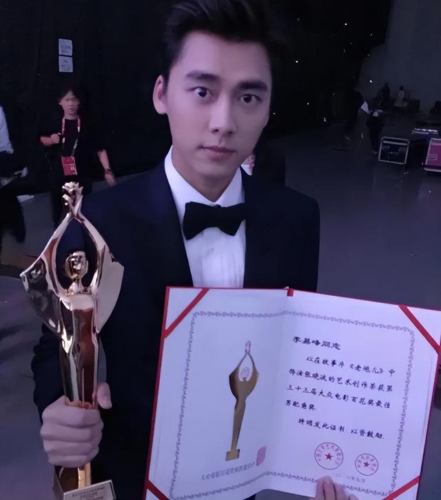 李易峰昔日荣誉头衔被收回,正式全面退圈,1小时掉粉15万