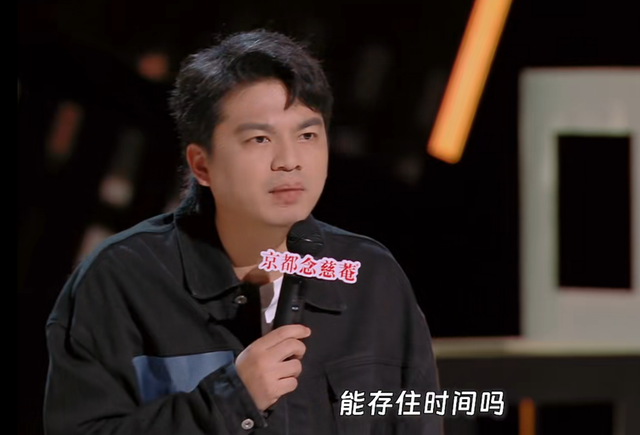 喜剧之王单口季：刘旸还是太全面了，史妍吐槽中年夫妻太过真实