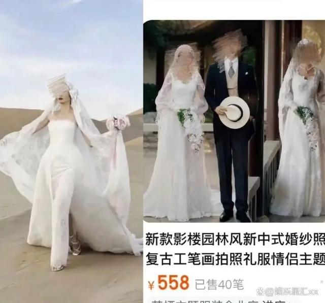 陈采尼敦煌沙漠大秀被指抄袭，冲上热搜！网友：“东拼西凑的设计真的能称为高级时装？”