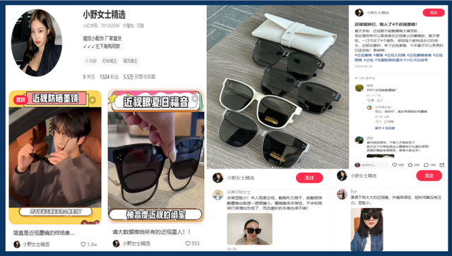 小红书674个粉丝3个月变现65万,揭秘低粉高变现账号玩法!