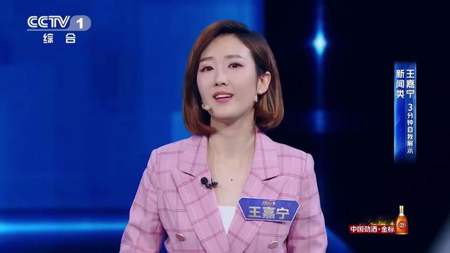 5年过去了,2019年央视主持人大赛的12位选手,差距已经拉开了