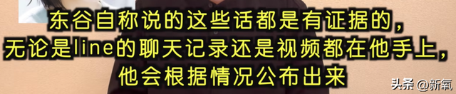 日媒爆料：实业家和两位日本一线女星都有过关系，次元壁破得离谱