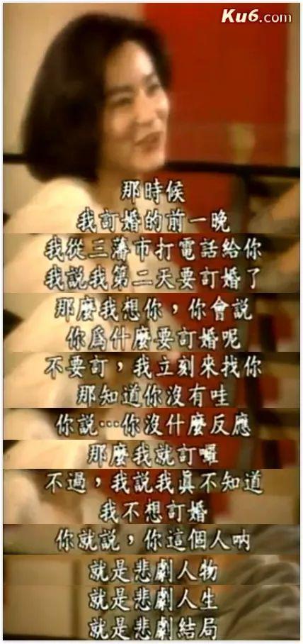 1974年,秦汉对怀孕的妻子说:我爱上了林青霞,我也不想失去你