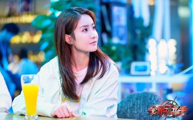赖雨濛《全职高手》饰苏沐橙剧照