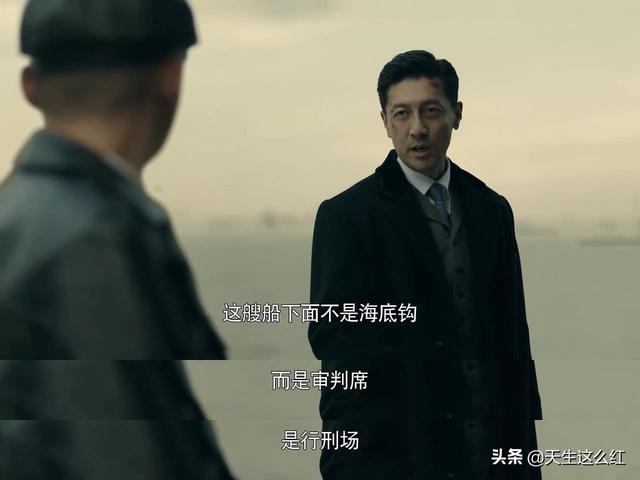 为什么房日兔就是马天目，《前行者》的结局你真的看懂了吗？