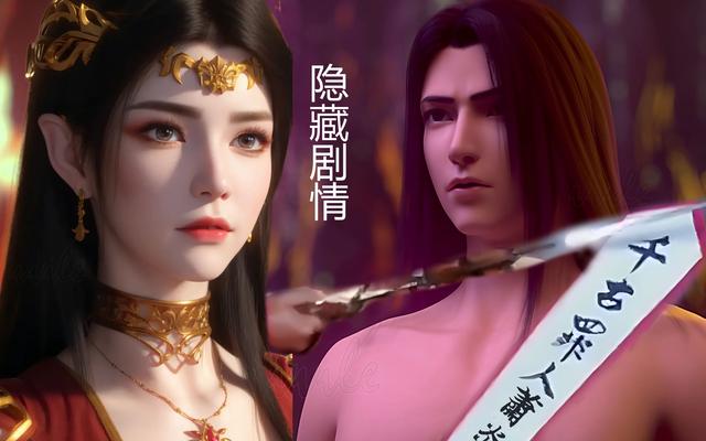 《斗破》动画删减片段流出，萧炎美杜莎涩气满满，怪不得无法播出