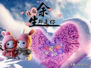 来到你的世界(你来到我的世界，便住进了我的心里，爱你永远如初，想你一刻不停)