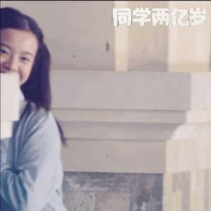 同学两亿岁结局(差点被第一集骗了错过它，对天发誓《同学两亿岁》真的很好看啊)