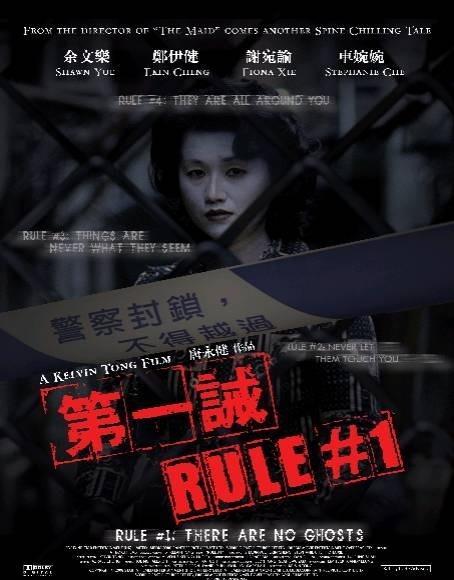 看6部华语惊悚片，不错，但看前不需要备好尿不湿