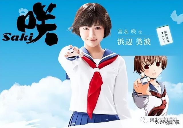 日媒爆料：实业家和两位日本一线女星都有过关系，次元壁破得离谱