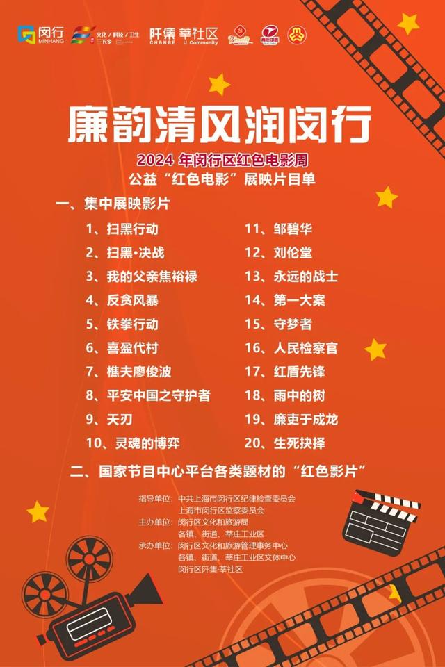 伴着清风，20部经典大片免费送到家门口！