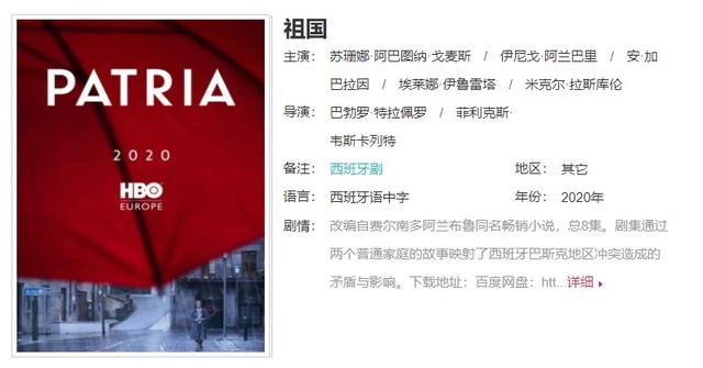 影视即能量与自由，影视123影视推荐2020榜单