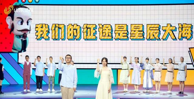 《国学小名士》第四季 花式演讲秀展少年风采