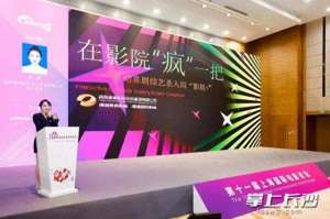 潇湘国际影城(在影院“疯”一把 潇湘影城项目获上海国际电影论坛先锋奖)