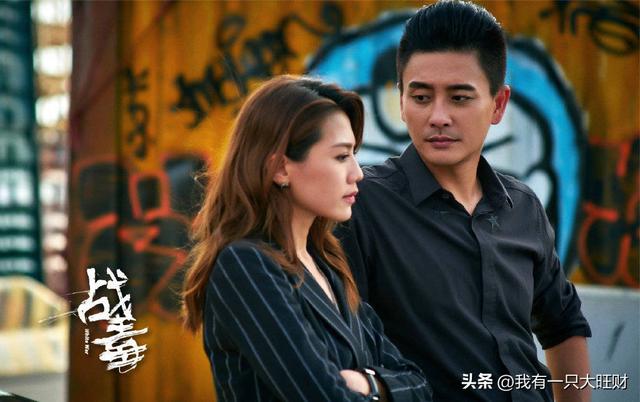 《战毒》从孤儿到毒后，自幼受毒枭操控的汪紫琪，终究为爱牺牲