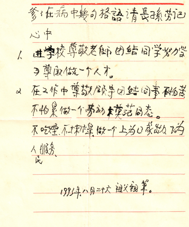 大学生写家史｜故乡在异乡