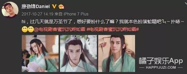 还记得《香蜜沉沉烬如霜》中的彦佑吗？他又换了张脸？