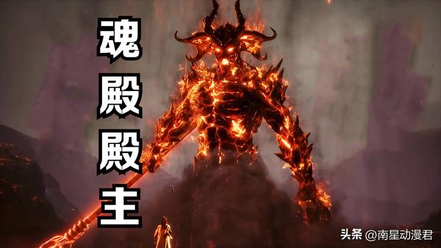 斗破苍穹：3500字看完，萧炎突破斗圣，击杀魂殿殿主的全过程