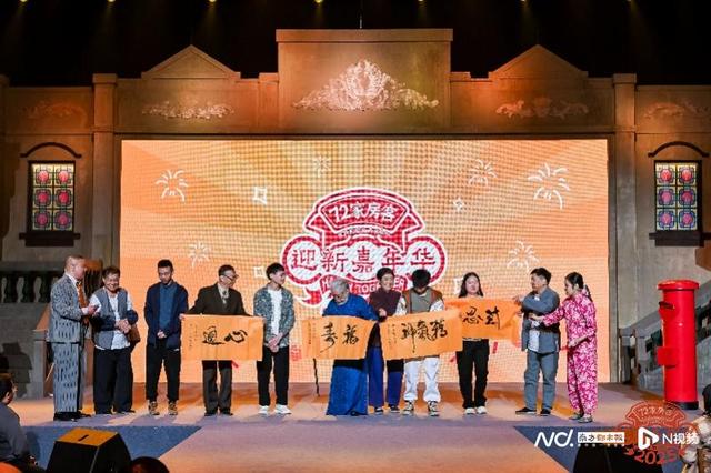 “72家房客”18位人物出场！岭南文化大IP宠粉一整晚