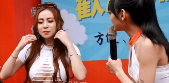 台综女王翁子涵的“WiFi” 遇女嘉宾好身材“踢馆”