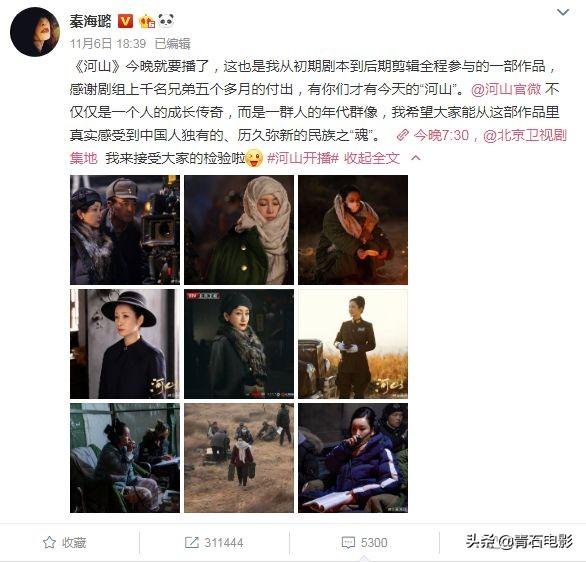 秦海璐新剧，第一集就显出“好剧”潜力，张嘉译演心狠手辣的反派