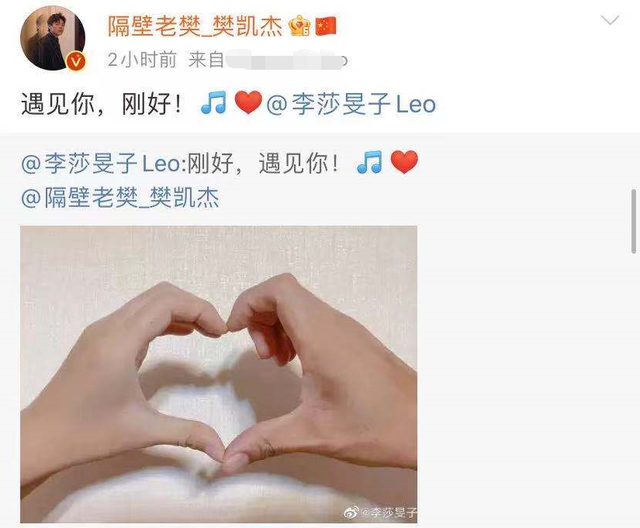 28岁央视前美女主持官宣恋情！晒比心图告白，和男友登恋综好般配