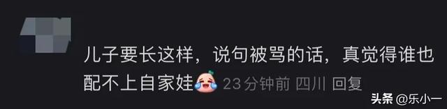 老天奶！这是看着长大的孩子“光屁股”吴磊？真像“杀猪盘”网照