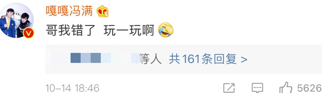 沈腾表弟发视频内涵郭敬明？演技太到位，沈腾还转发疑表支持