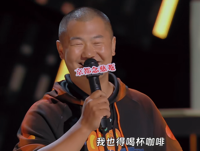 喜剧之王单口季：刘旸还是太全面了，史妍吐槽中年夫妻太过真实