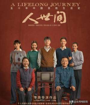 水自流和涂志强什么关系(水自流差点错过《人世间》，出道15年演尽配角，和同学王凯不同命)