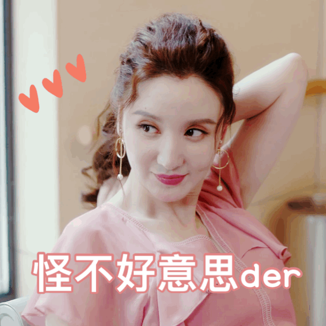 把三观按在地上擦,影视剧极品“绿茶”,林有有只能排倒数