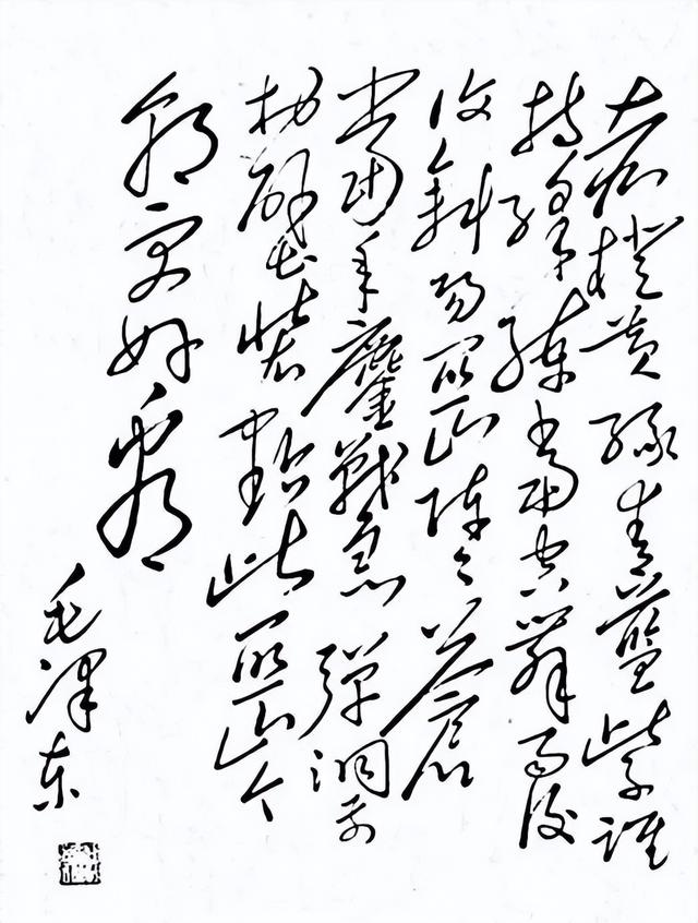 重温毛泽东经典诗词，大气磅礴，壮美无限！