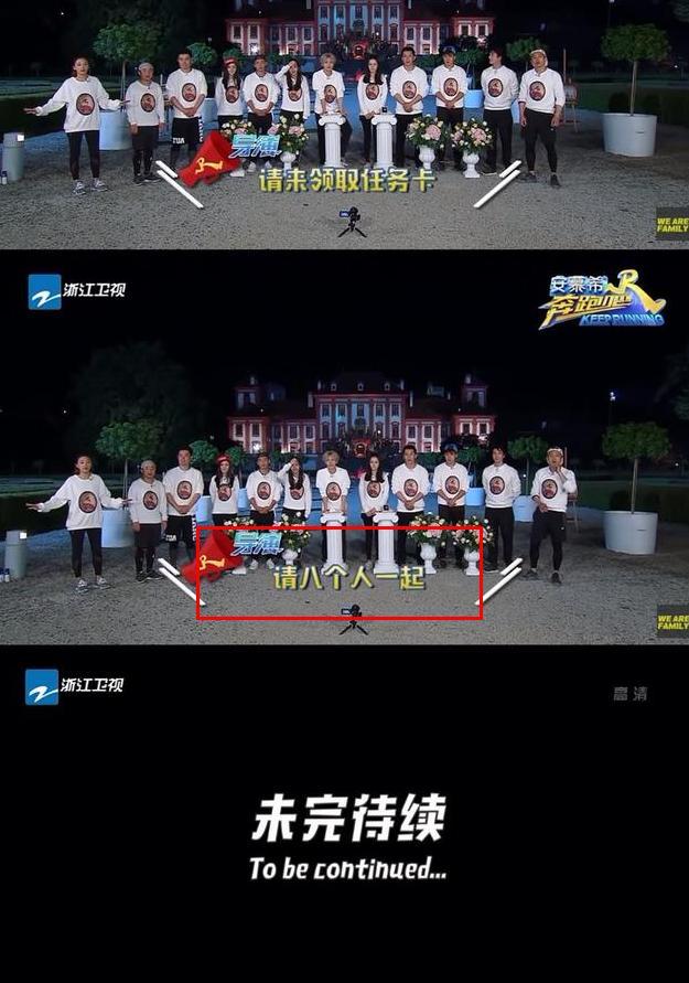 迪丽热巴因档期退出《奔跑吧》 感言“新的旅程就在前方”