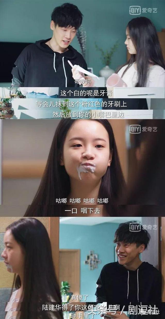 差点被第一集骗了错过它，对天发誓《同学两亿岁》真的很好看啊！