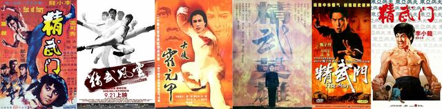 同样演“陈真”，把甄子丹、梁小龙、李连杰放一起，差距就出来了