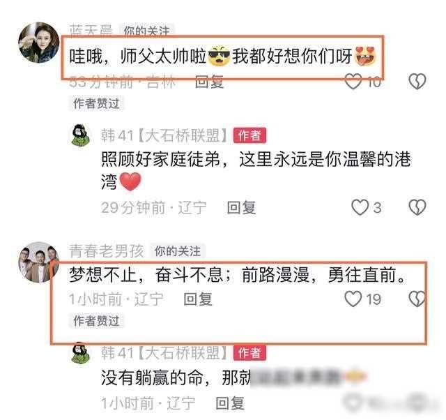 胡胖揭秘不加入大石桥联盟真相，合体原因意外曝光引热议