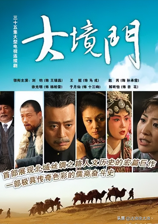 十部生活有感动丶有平凡生活真实情感丶有爱情有励志有正义电视剧