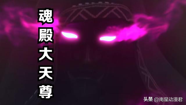 斗破苍穹：3500字看完，萧炎突破斗圣，击杀魂殿殿主的全过程