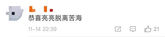 贾乃亮李小璐离婚已传两年，为什么现在才公布？原因或与4点有关