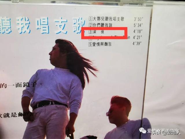 《执迷不悔》这首歌的原词到底算谁的？