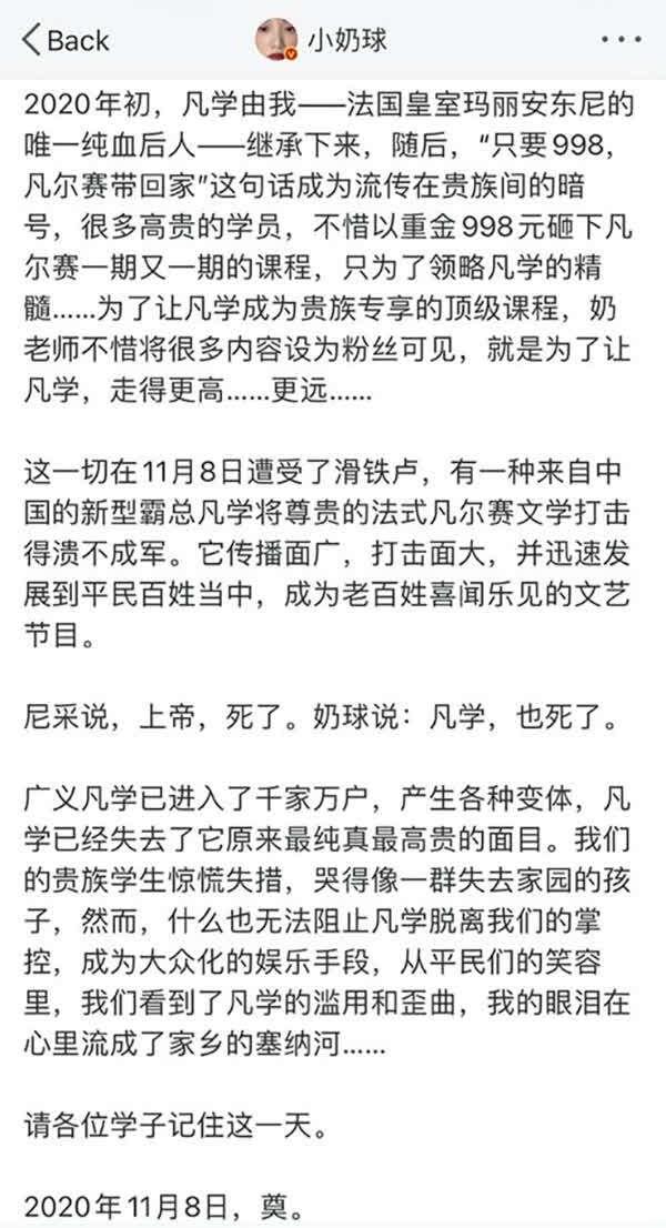 凡尔赛文学的内核与关于中产的反思