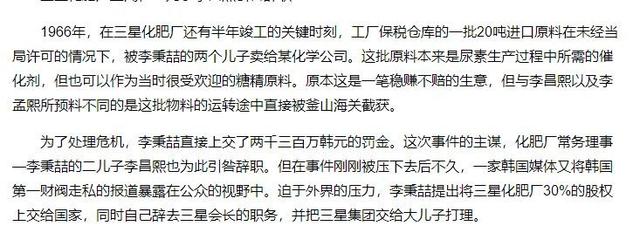 韩流教母李美敬：被三星家族踢出家门后，把韩流捧进了奥斯卡