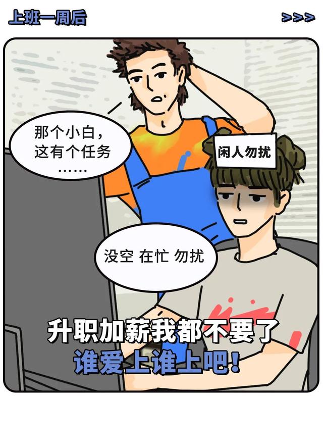 那些羞于描述的第一次