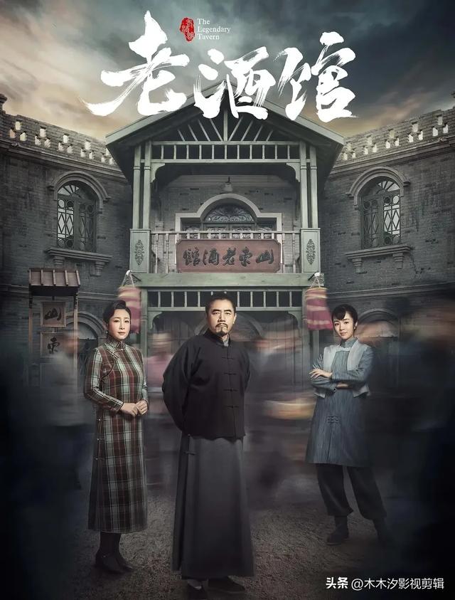 推荐:10部近五年热播的“传奇人物电视剧”榜单,张若昀两部上榜