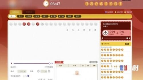 惊心!赌博网站:不怕你赢,就怕你不玩儿!这三大套路,控牢玩家