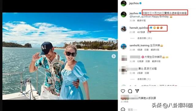 “天王嫂”昆凌，嫩模出身嫁给周杰伦，连生三胎仍输给侯佩岑？