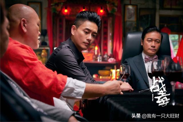 《战毒》从孤儿到毒后，自幼受毒枭操控的汪紫琪，终究为爱牺牲