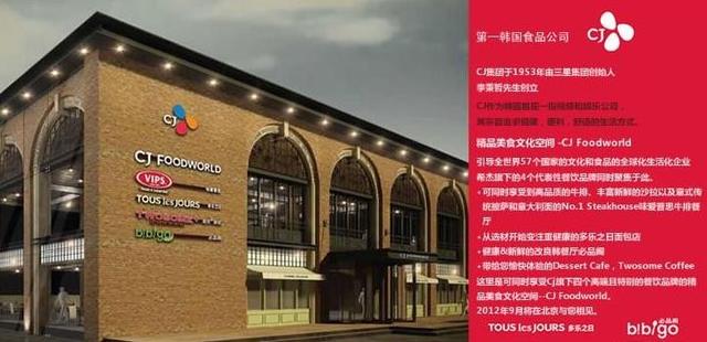 韩流教母李美敬：被三星家族踢出家门后，把韩流捧进了奥斯卡