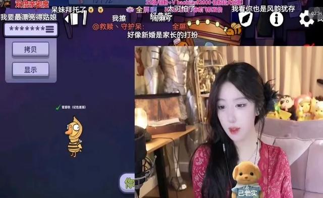 呆妹儿直播意外“被走光”,被多次警告，呆妹儿：你开透视啊？
